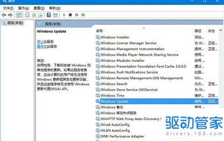 win10显示但是不动了