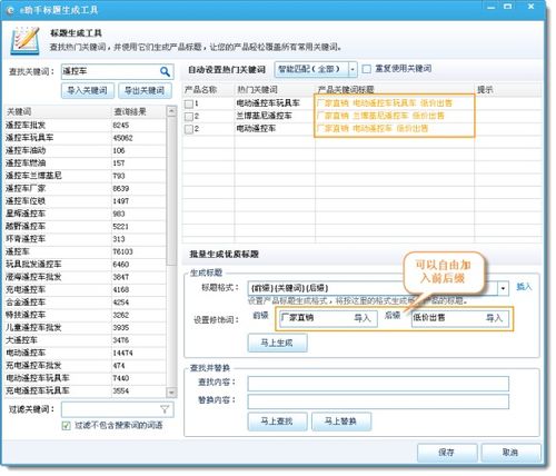 如何利用查重结果生成高质量链接