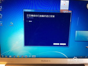 苹果电脑win8到win10