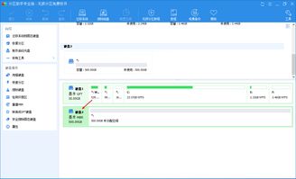 分区助手如何迁移系统(win10自带系统迁移工具)