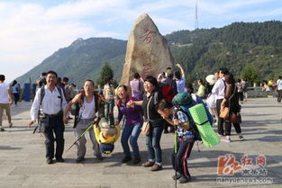 10月1日南岳旅游