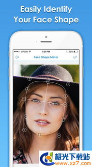 脸型测试app软加下载 脸型测试app苹果版 1.0 极光下载站 