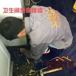 地面积水如何处理方法(地面积水的图片)