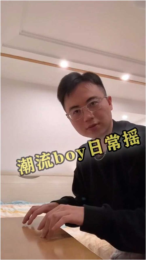 什么叫做摇青