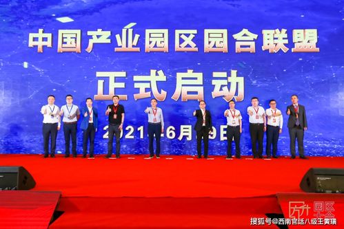 第七届中国产业园区大会在贵阳举行,第二天金茂就对贵阳下手了