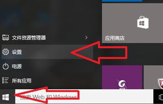 win10更改默认显示器