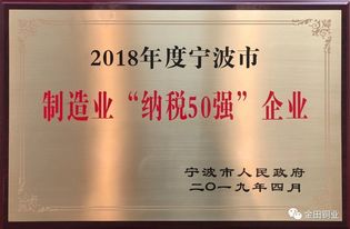 金田铜业的销售是以直接销售为主吗？想了解下！