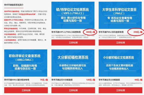 表情 中国知网怎么查重最新系统教程 资源齐全的免费绿色资源下载站 表情 