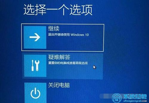 win10电脑无法启动0xc000001