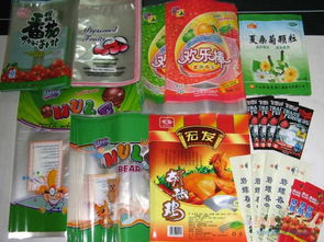 东莞深圳食品真空包袋 透明真空包装袋 印刷真空包装袋
