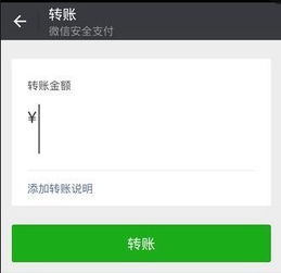 微信转账2小时到账怎么撤回 