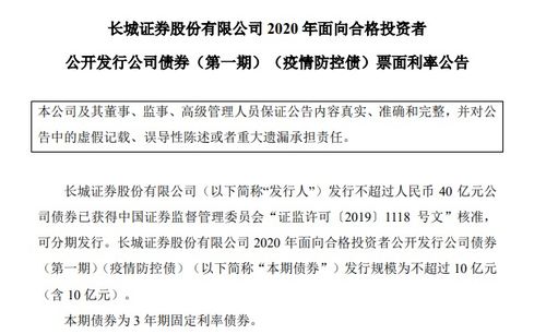 长城证券委托购买显示已报是什么意思，是买成了还是没买成？