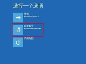 win10更新完启动失败怎么回事