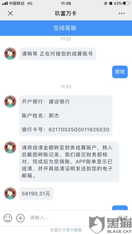 美团还款提醒短信号码多少,美团短信号码多少