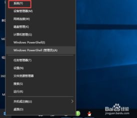 电脑怎么刷机win10系统还原