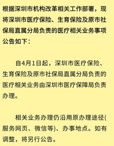 交医疗保险的好处有哪些呢居民医保一直交有什么好处