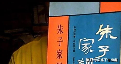 命理名言（八字家训名言？）