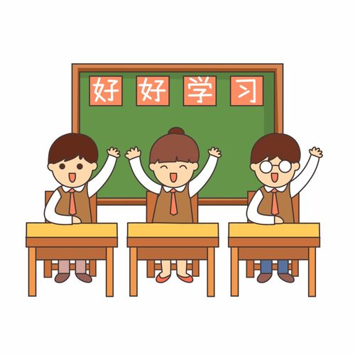 京山的同学们,老师喊你们开学啦