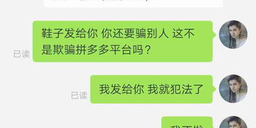 专柜里价格原价与官网不同可以投诉吗