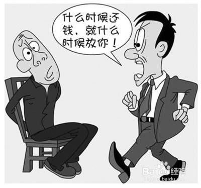 一个人投资失败后，欠了很多外债，该干点什么