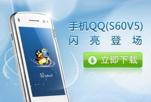 V5塞般手机QQ2022、1145版本后什么时候更新？