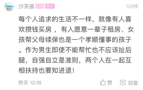 网上帮人炒股骗局「电话支招帮忙炒股俩骗子忽悠走青州老汉6000元」