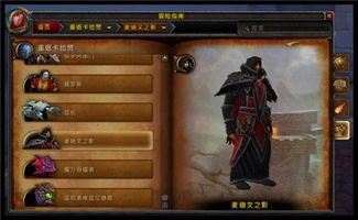 魔兽世界7.1紫罗兰戒指隐藏任务猜测,怀旧卡拉赞 