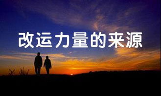 靠双手改变命运的含义300字