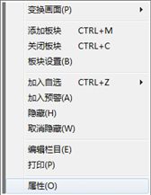 首富软件的指标提示买卖简单吗？