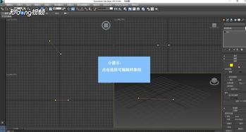 3dmax可编辑样条线怎么加线(3dmax选多边形只显示线框)