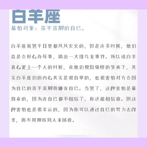 十二星座爱情里最害怕谁 天秤座最怕唠叨的父母