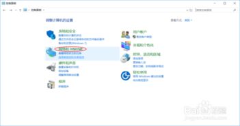 win10一直重复基础设置