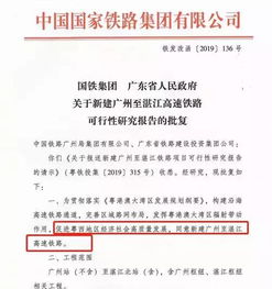 大学开工报告模板范文—高铁可研报告批复后多长时间开工？