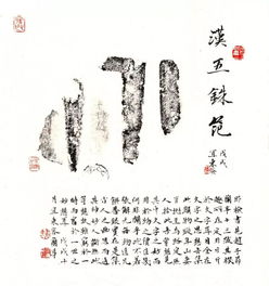 现场 笔墨写心,金石韫雅 持之以静 钱宜东金石书画展 亮相海宁