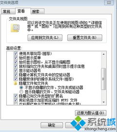 如何删去硬盘重复的文件win10