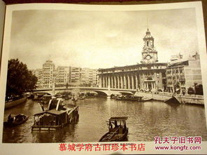 别发洋行民国版摄影集 这就是上海 之一 26幅上海著名景观 SO THIS IS SHANGHAI 