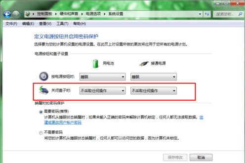 win10打开盖子后显示登录界面