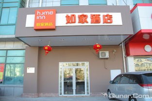 平安保险吧 青岛平安保险李沧门店电话 