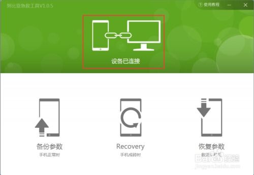 免费查重工具使用教程，轻松上手查重操作