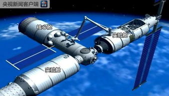 中国空间站核心舱首次公开 团队平均年龄仅35岁