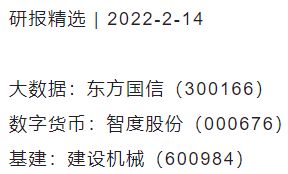 用不胫而走造句,众所周知是什么意思？