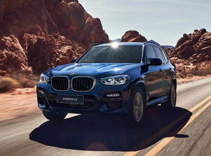 你们为什么这么聊得来 全新BMW X3