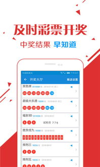 3分快3彩票官网app：探寻数字世界的创新魅力