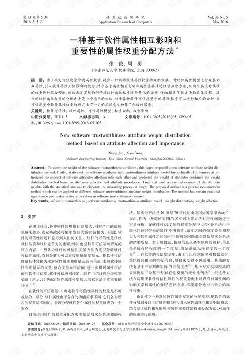 研究性论文1000字范文_论文研究方法有哪几种，论文研究方法有哪些？