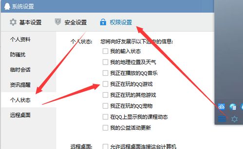 腾讯游戏平台登陆不上(老是被异地登陆腾讯游戏平台（TGP）好多个省莫名其妙有什么解决的方法吗)