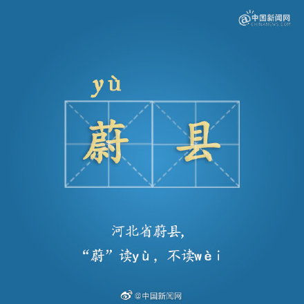 广东摩羯座的读音？摩羯白话怎么读(摩羯这两个字怎么念)