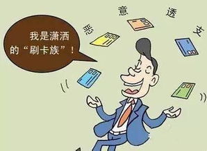 信用卡透支不还？最低多少金额构成信用卡诈骗罪？