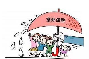 新疆城乡居民医疗保险使用范围,新疆2021年城乡医保报销政策