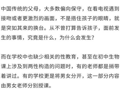 未成年人的性与爱,来得太懵懂,又太大伤害