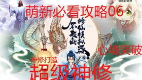 狮子修仙挑战 6神犬花卷加入我们啦